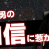 Thumbnail of related posts 102