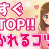 Thumbnail of related posts 013