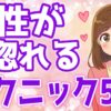 Thumbnail of related posts 005