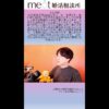 Thumbnail of related posts 042