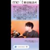 Thumbnail of related posts 061