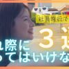 Thumbnail of related posts 012