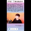 Thumbnail of related posts 085