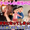 Thumbnail of related posts 183