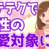 Thumbnail of related posts 129