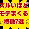 Thumbnail of related posts 149