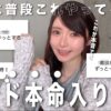 Thumbnail of related posts 135