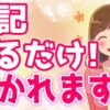 Thumbnail of related posts 142