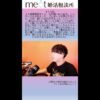 Thumbnail of related posts 037