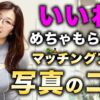 Thumbnail of related posts 052
