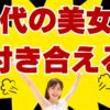 Thumbnail of related posts 129