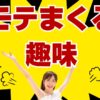 Thumbnail of related posts 054