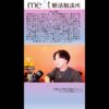 Thumbnail of related posts 095