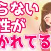 Thumbnail of related posts 134
