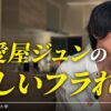 Thumbnail of related posts 122