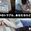 Thumbnail of related posts 001