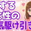 Thumbnail of related posts 170