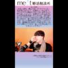 Thumbnail of related posts 038