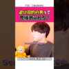 Thumbnail of related posts 082