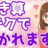 Thumbnail of related posts 027