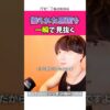 Thumbnail of related posts 093