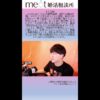 Thumbnail of related posts 169