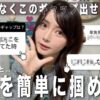 Thumbnail of related posts 097