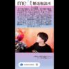 Thumbnail of related posts 084