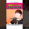 Thumbnail of related posts 055