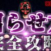 Thumbnail of related posts 109