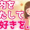 Thumbnail of related posts 097