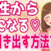 Thumbnail of related posts 015