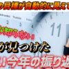 Thumbnail of related posts 067