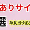Thumbnail of related posts 006