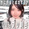Thumbnail of related posts 170