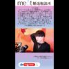 Thumbnail of related posts 186