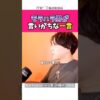 Thumbnail of related posts 096