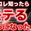 Thumbnail of related posts 156