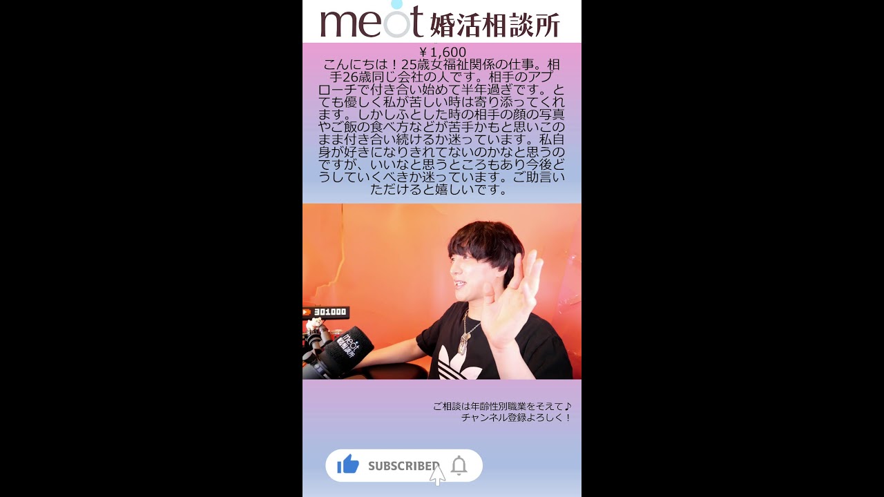 Thumbnail of post image 088