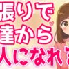 Thumbnail of related posts 039