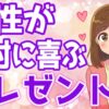 Thumbnail of related posts 050