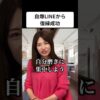 Thumbnail of related posts 102
