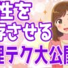 Thumbnail of related posts 114