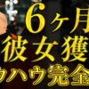 Thumbnail of related posts 090