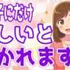 Thumbnail of related posts 039