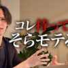 Thumbnail of related posts 019