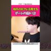 Thumbnail of related posts 021