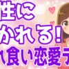 Thumbnail of related posts 076