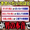 Thumbnail of related posts 154