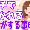 Thumbnail of related posts 084